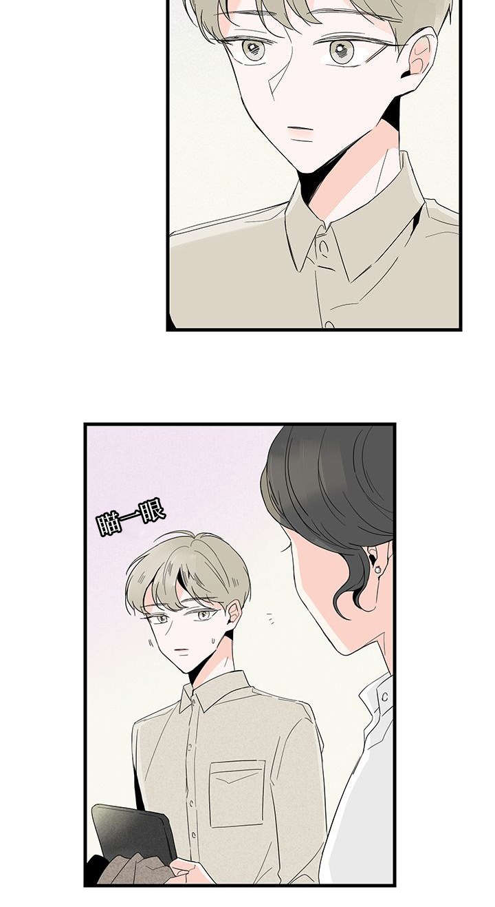 第5章：聚餐14