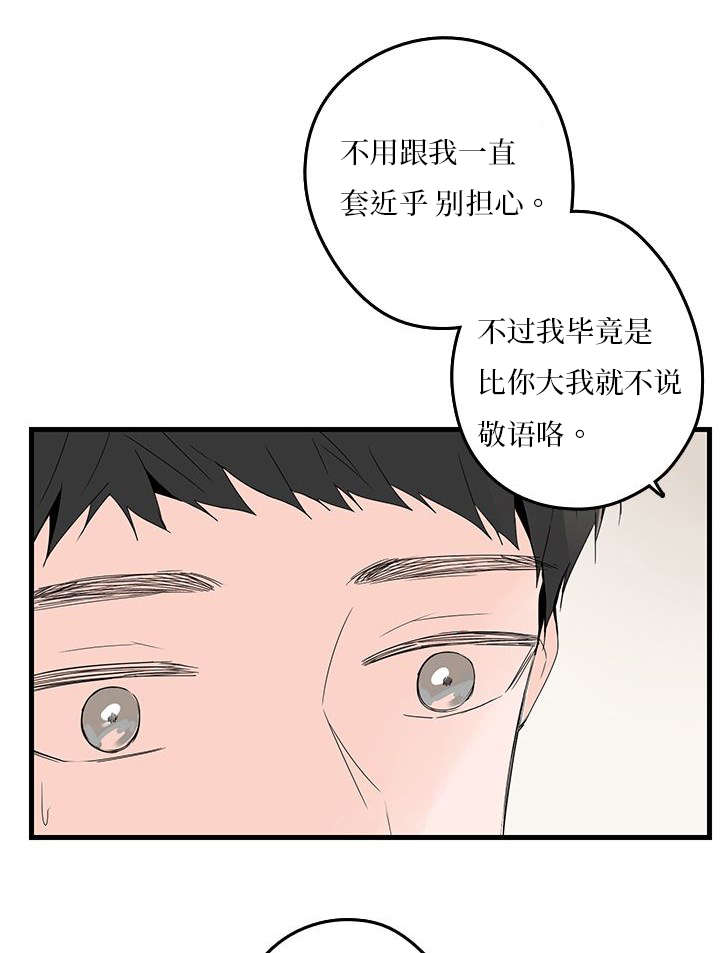 第11章：买东西2