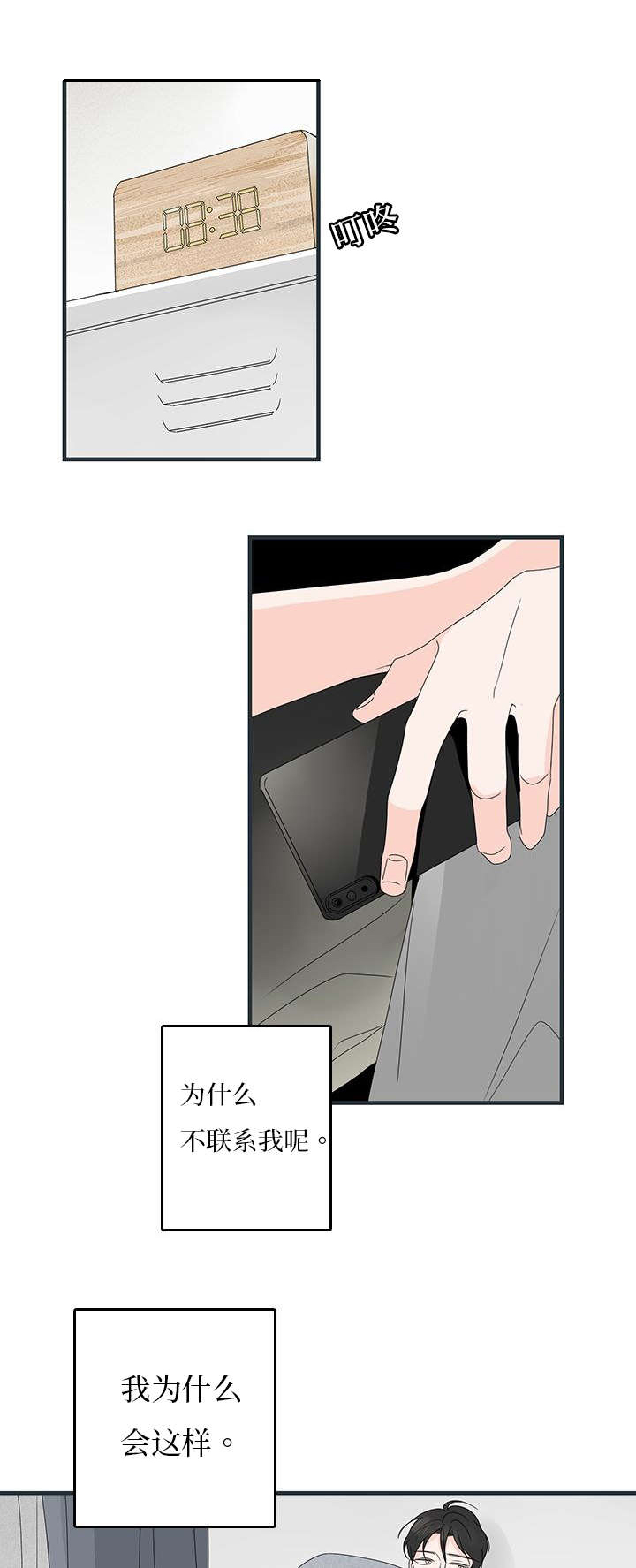 第16章：惊喜0