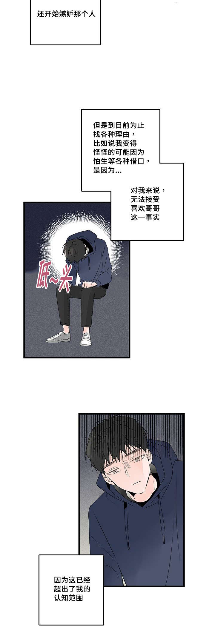 第46章：电视剧9