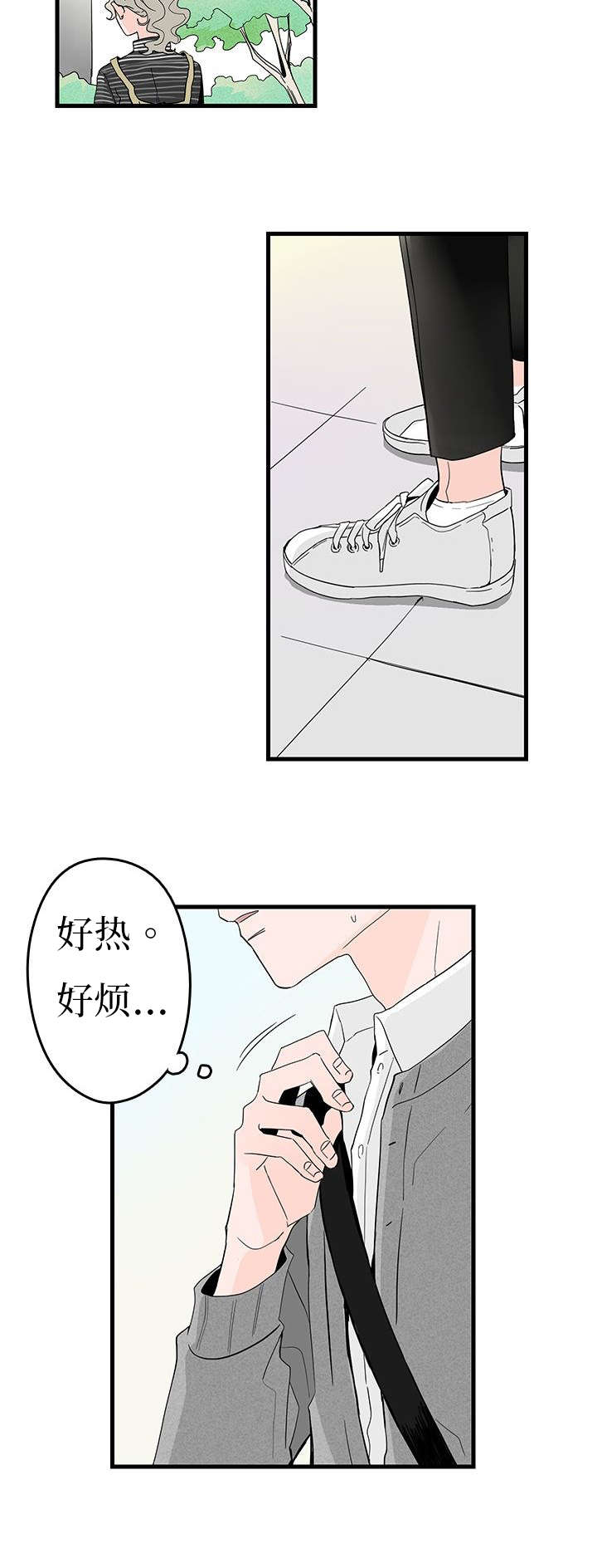 第5章：聚餐5