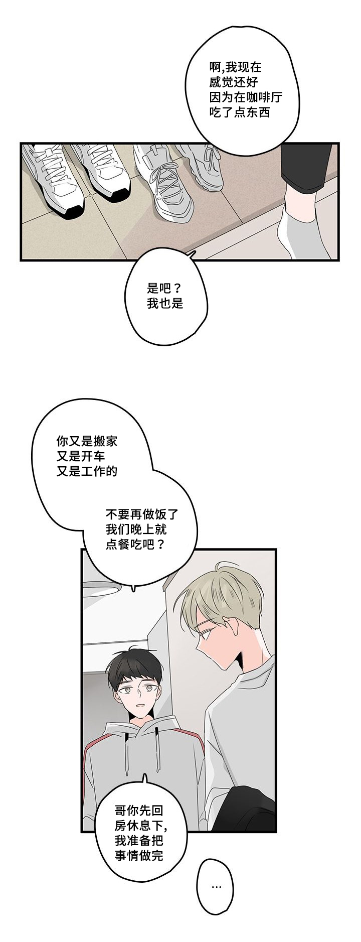 第27章：等电话1
