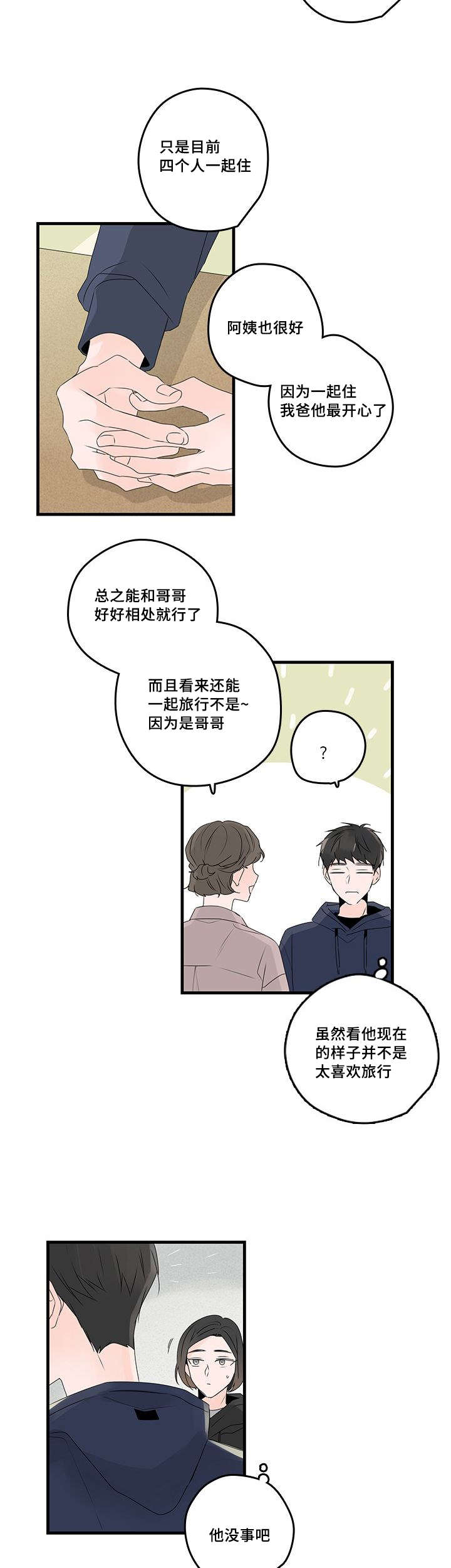 第46章：电视剧20
