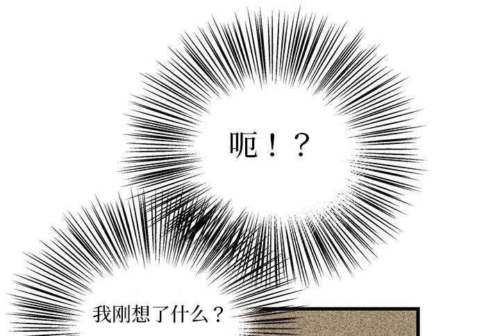 第7章：紧张12