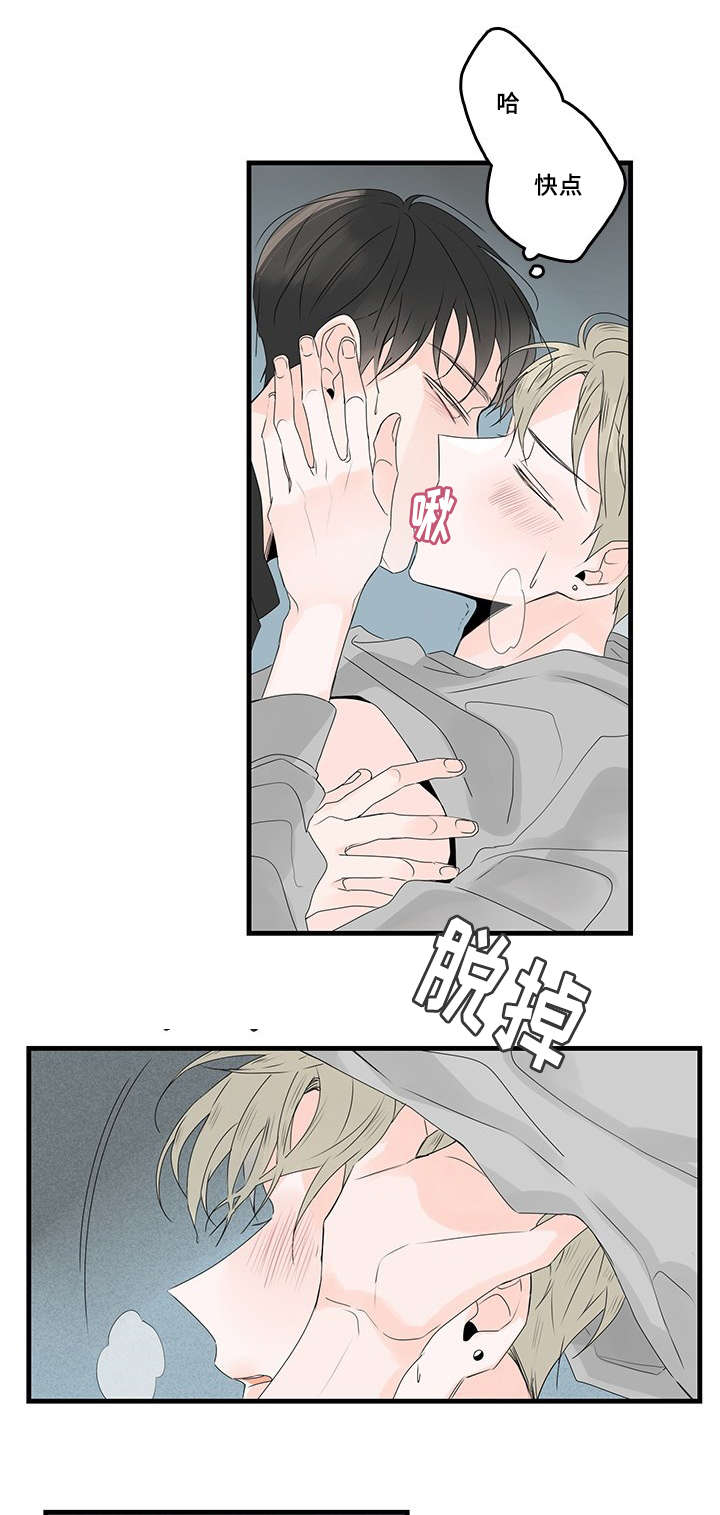 第42章：占有欲0
