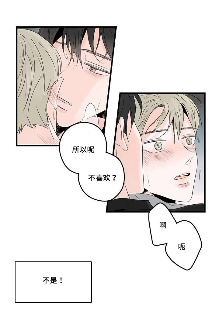 第41章：害怕10