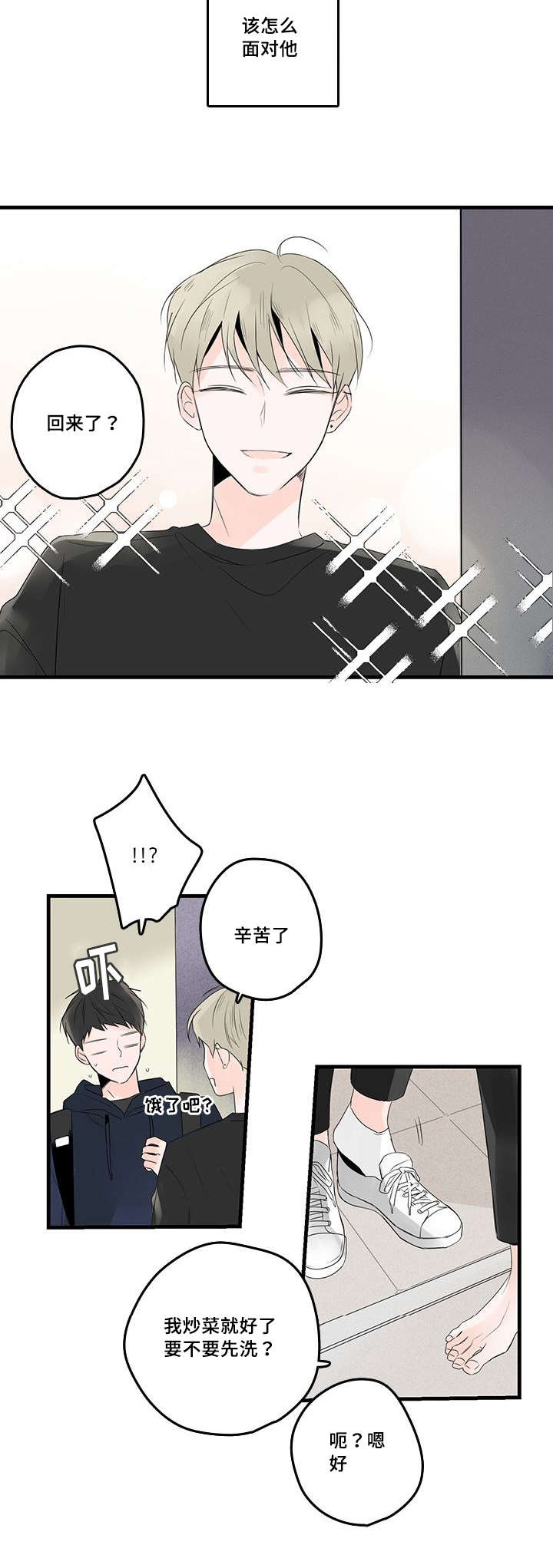 第48章：照片的影响14