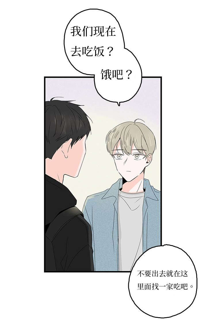 第12章：吃饭13