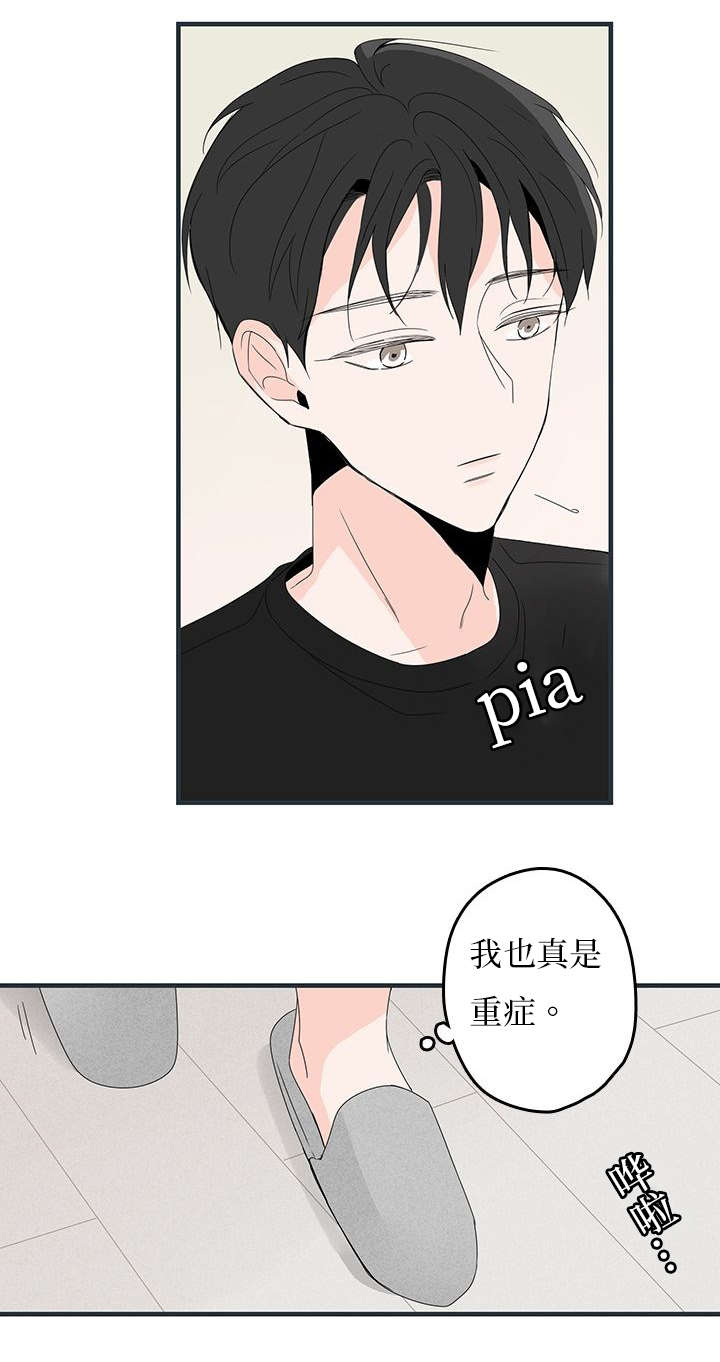 第16章：惊喜11