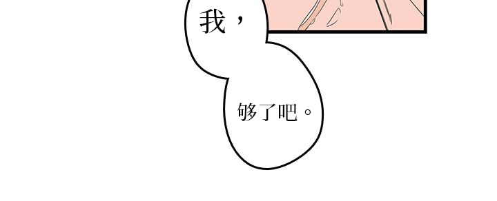第19章：不愉快1