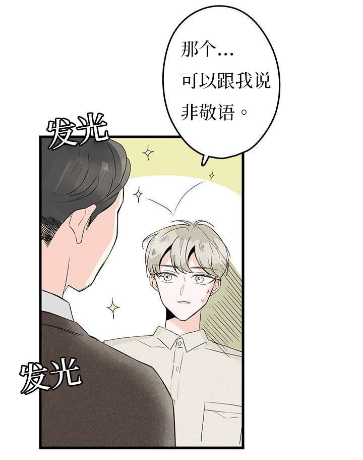 第5章：聚餐11