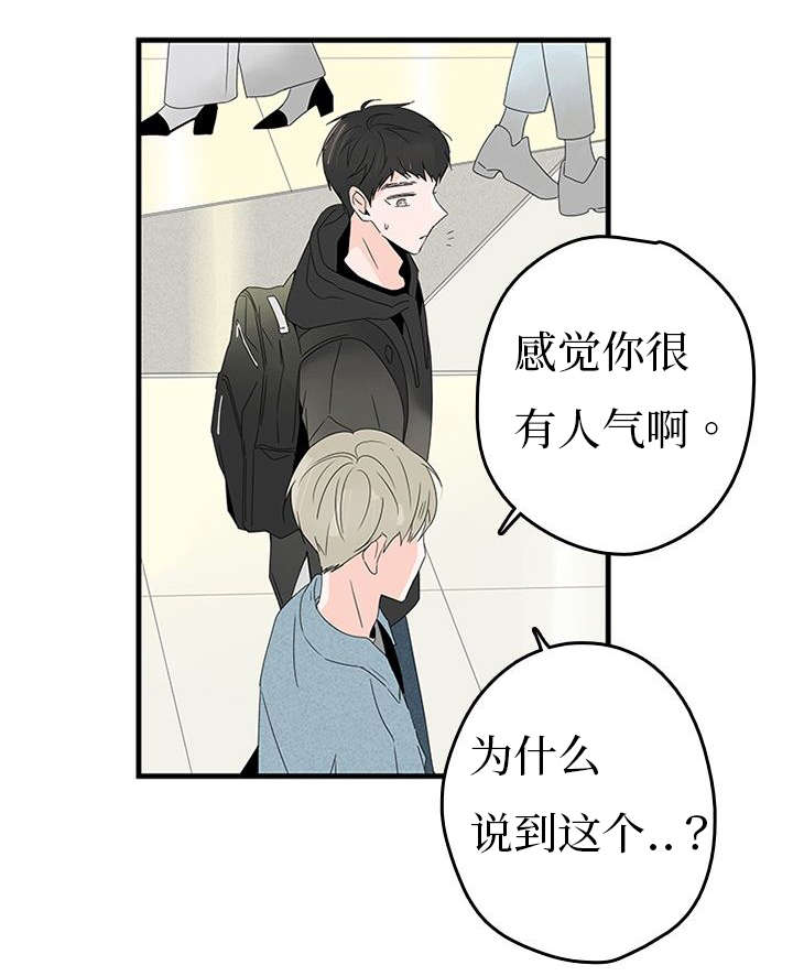 第12章：吃饭4