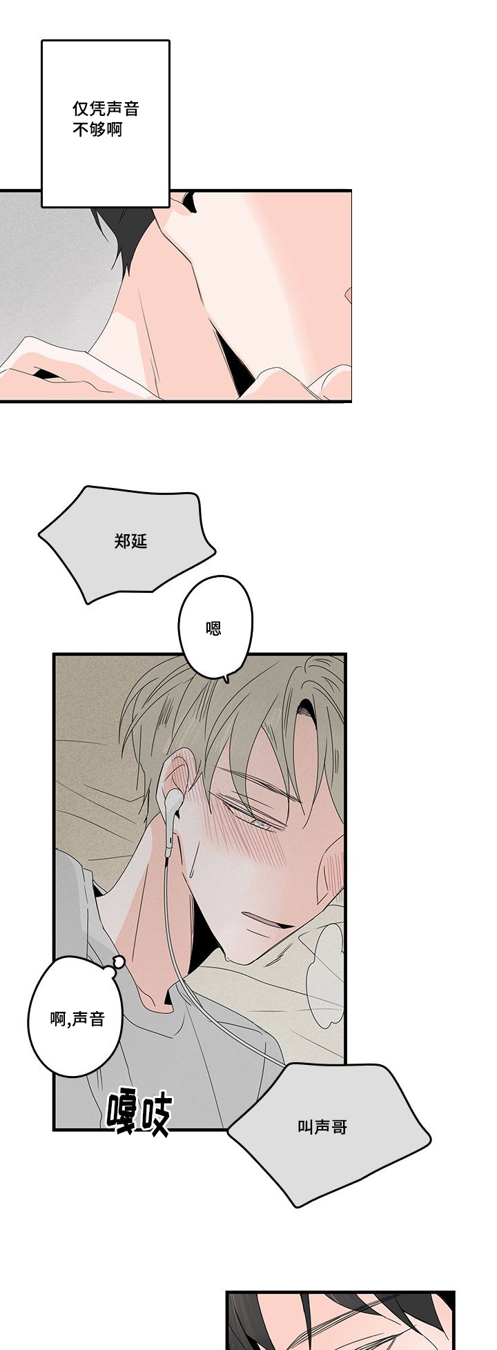 第29章：关键时刻0