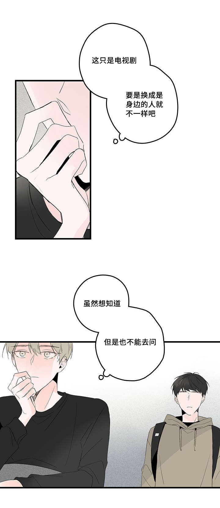 第46章：电视剧5