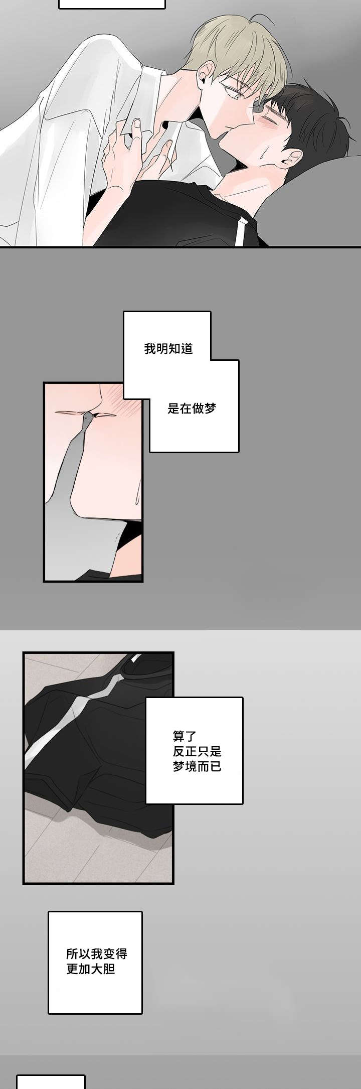 第50章：完结篇2