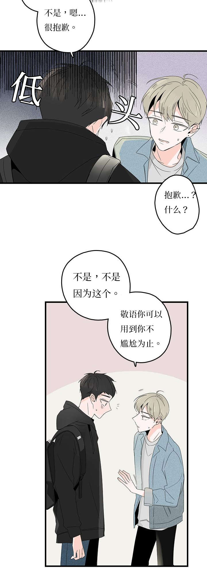 第11章：买东西1