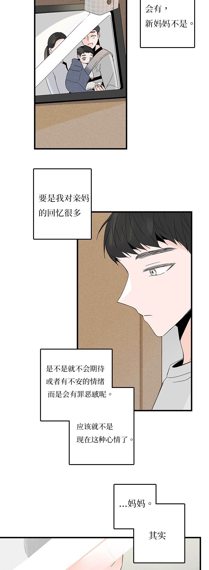 第22章：搬家9