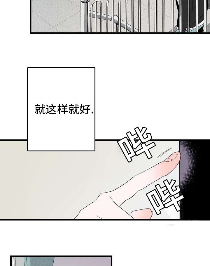 第2章：想结婚9