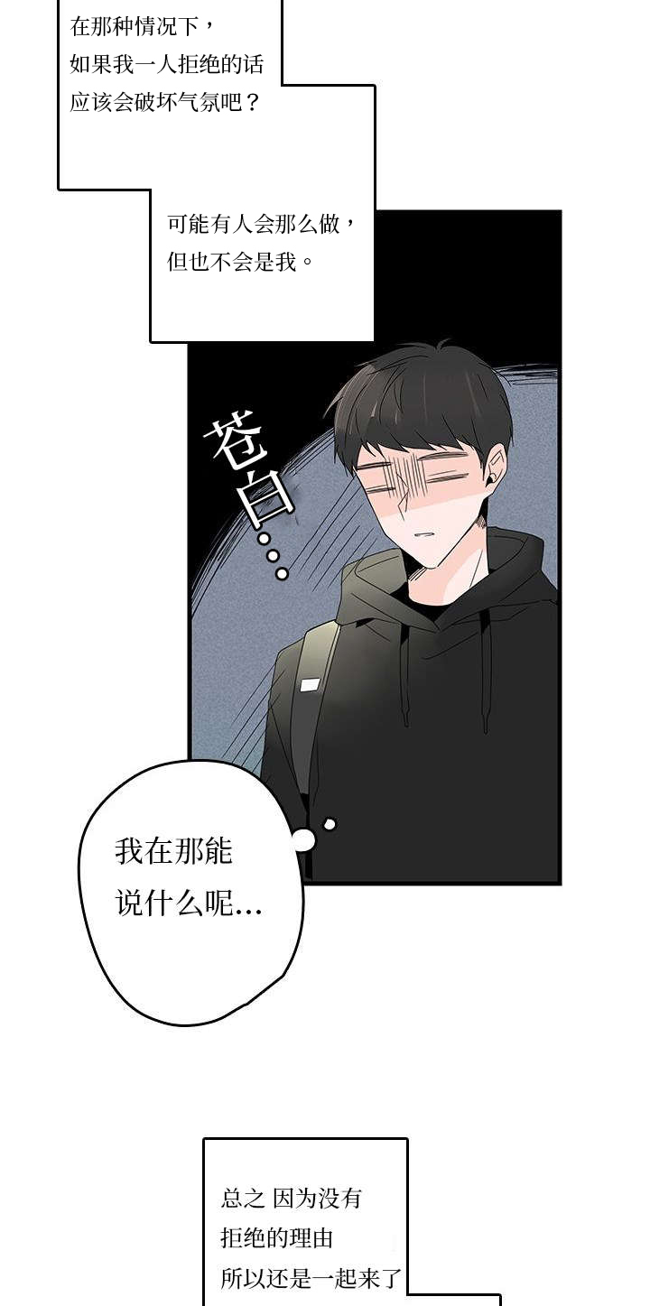 第10章：逛街8