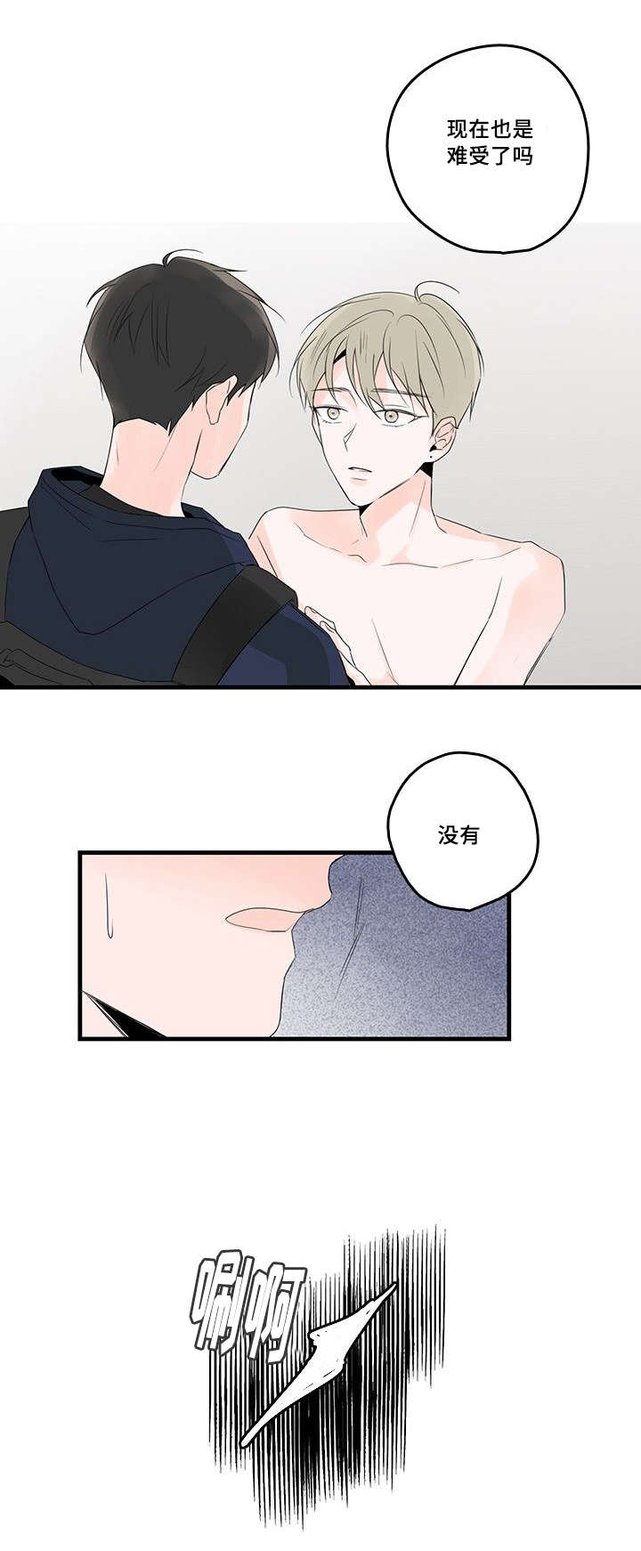 第48章：照片的影响17