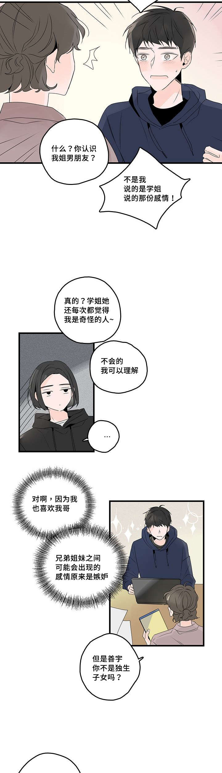 第46章：电视剧18