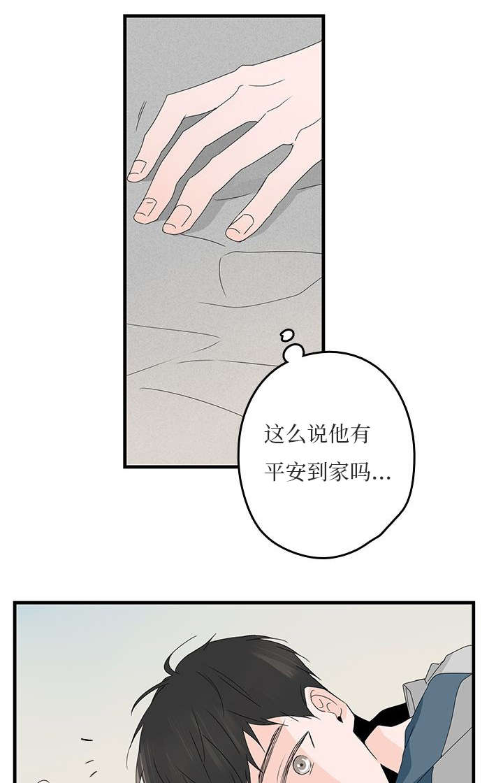 第18章：发信息12