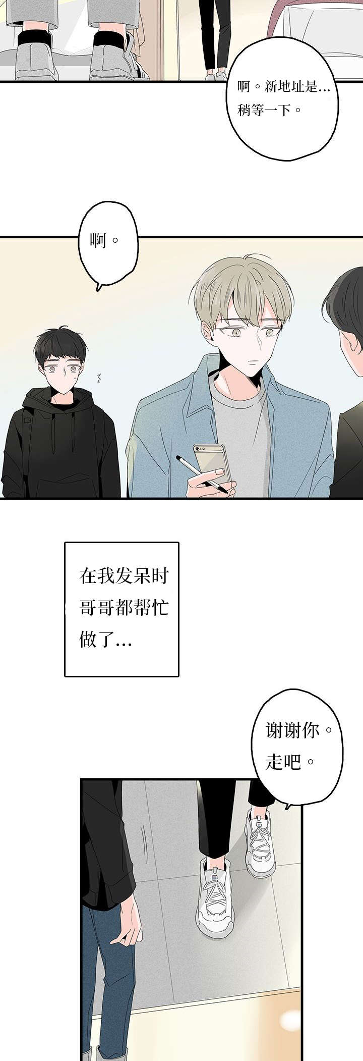 第11章：买东西15