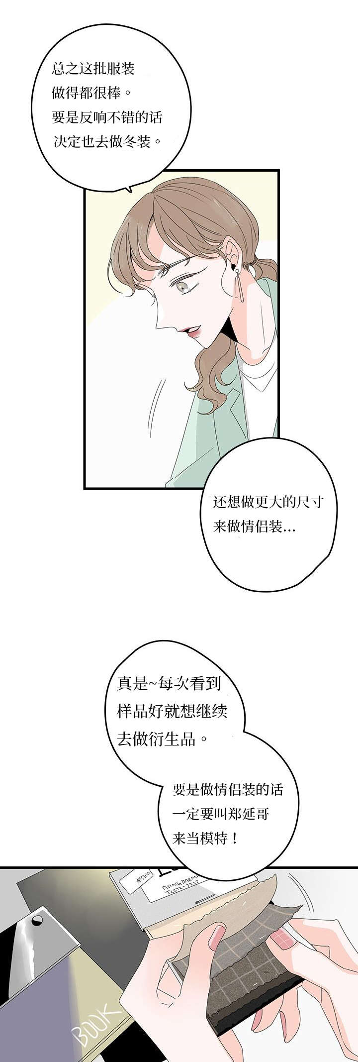 第9章：玄镇6
