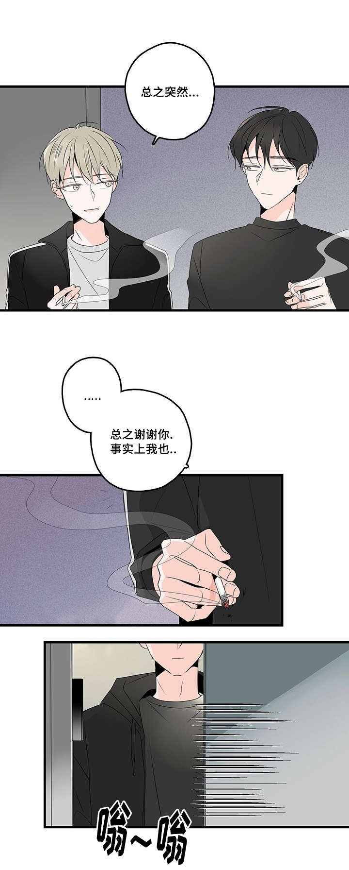 第39章：意外的碰面9