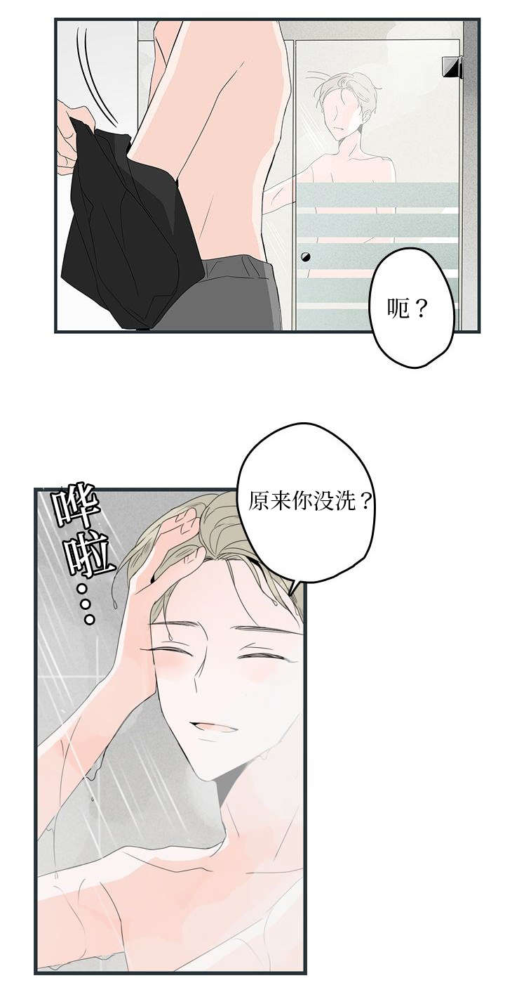 第17章：浴室1