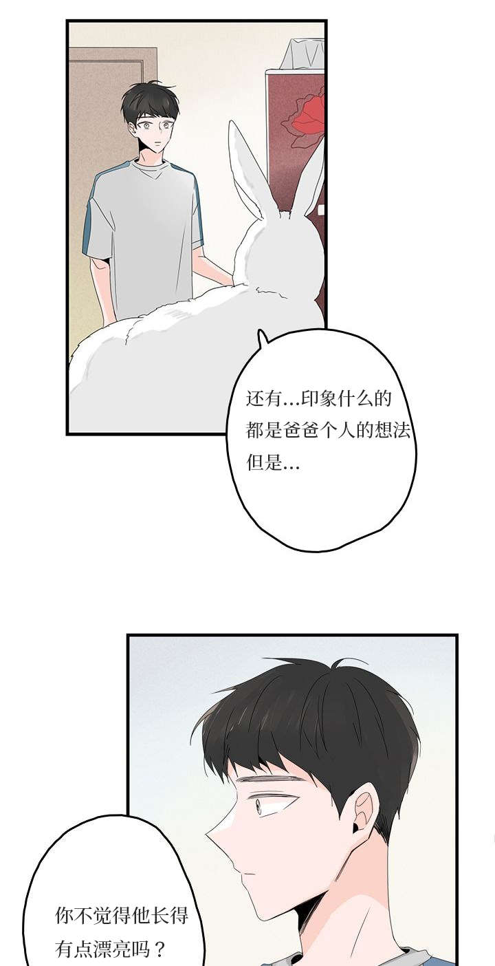 第18章：发信息6