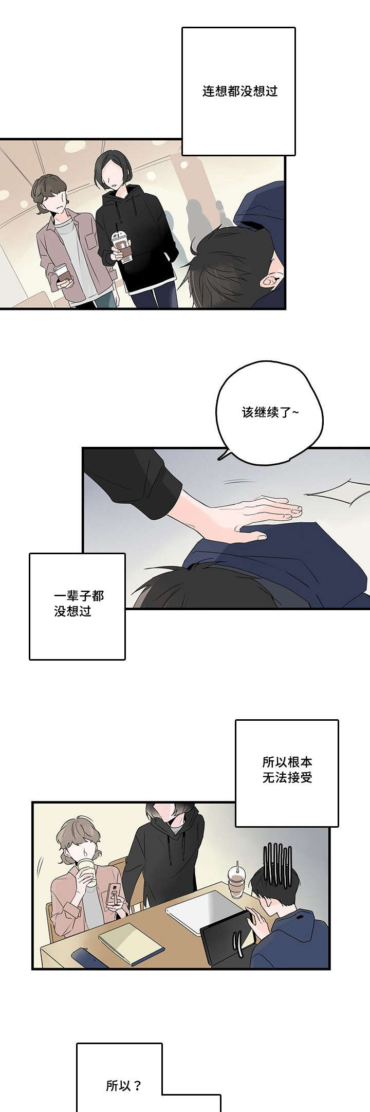 第46章：电视剧10