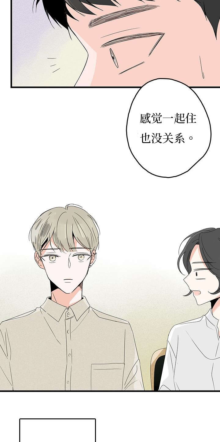 第10章：逛街7