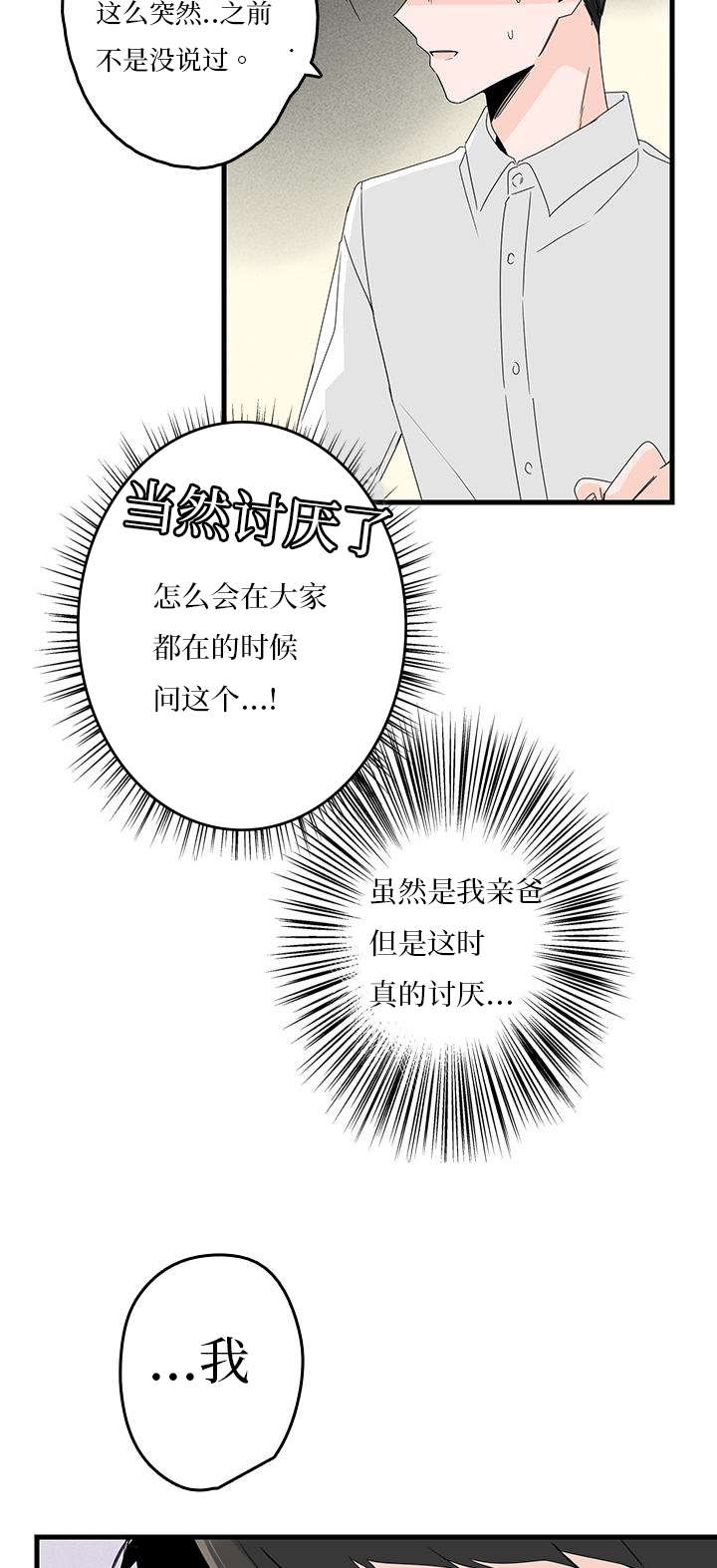 第10章：逛街6