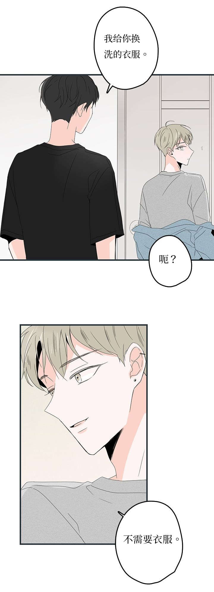 第16章：惊喜10