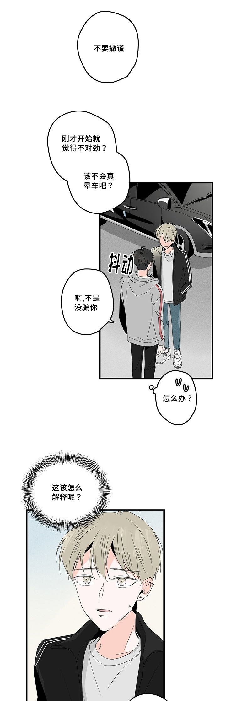 第26章：工作3