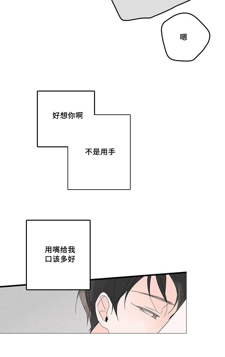 第28章：触碰15