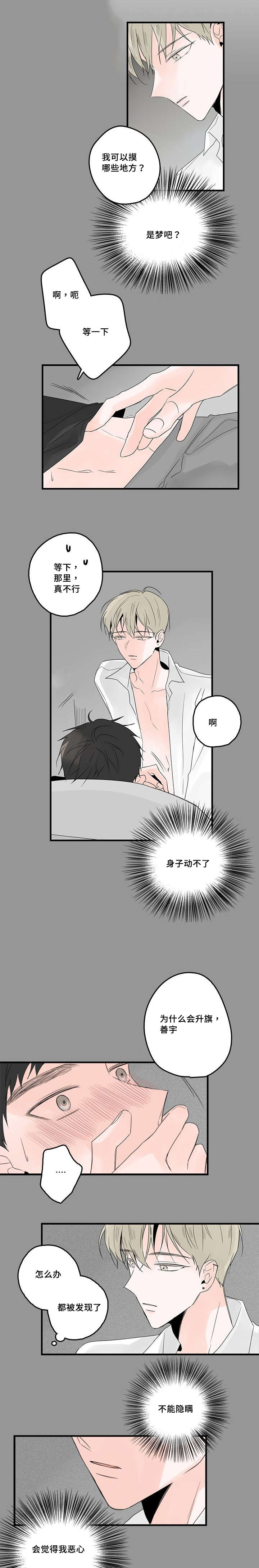 第50章：完结篇0