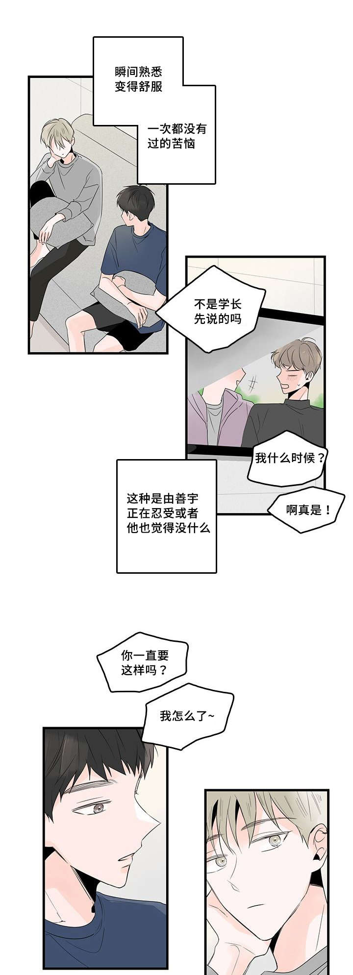 第48章：照片的影响7