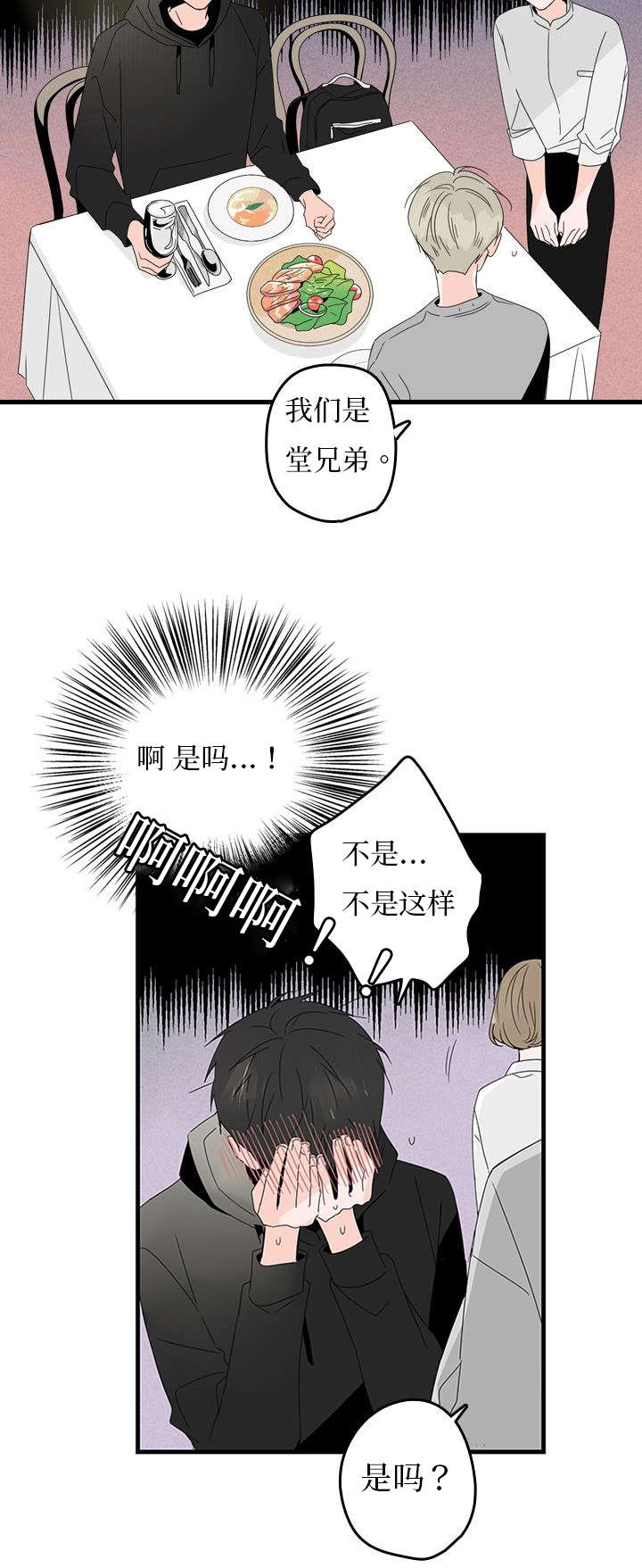 第14章：缓和1