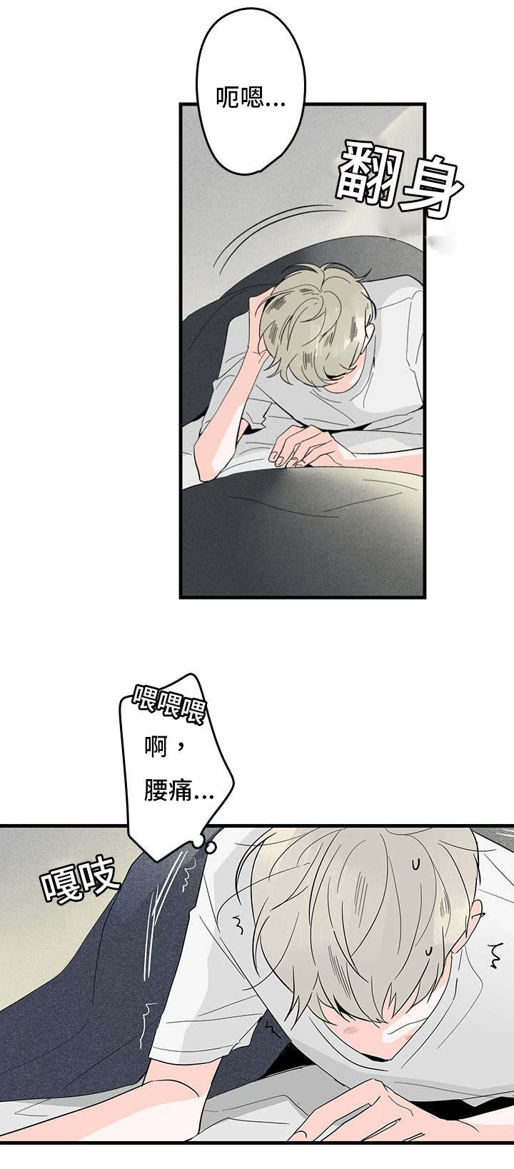 第1章：妈妈她...10