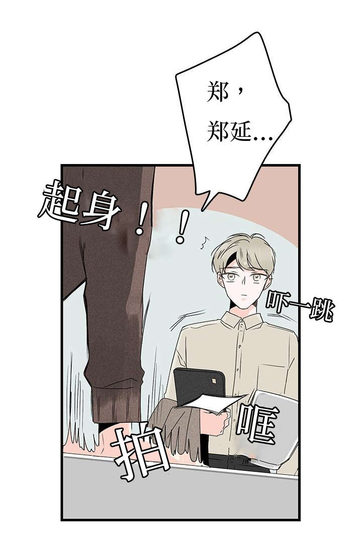 第4章：见面15