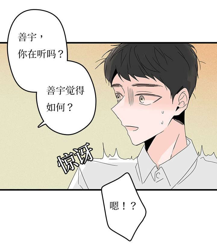 第7章：紧张14