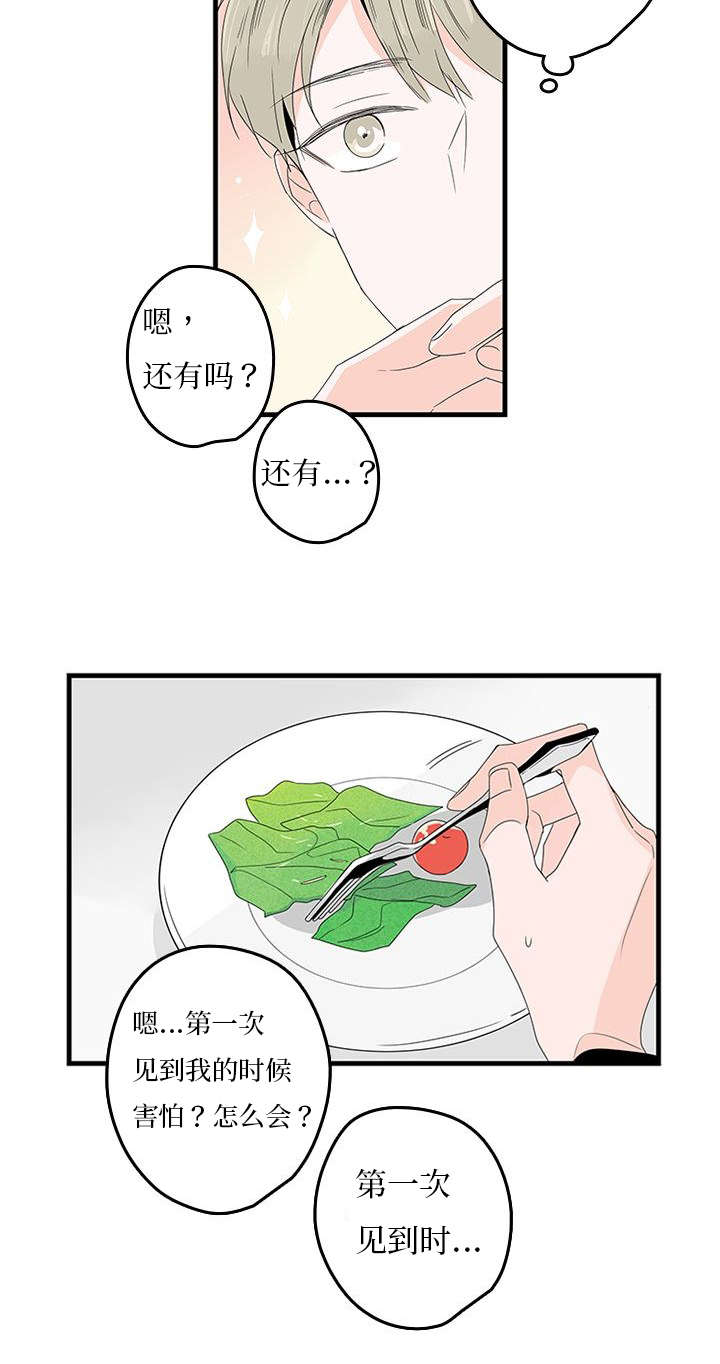 第14章：缓和4