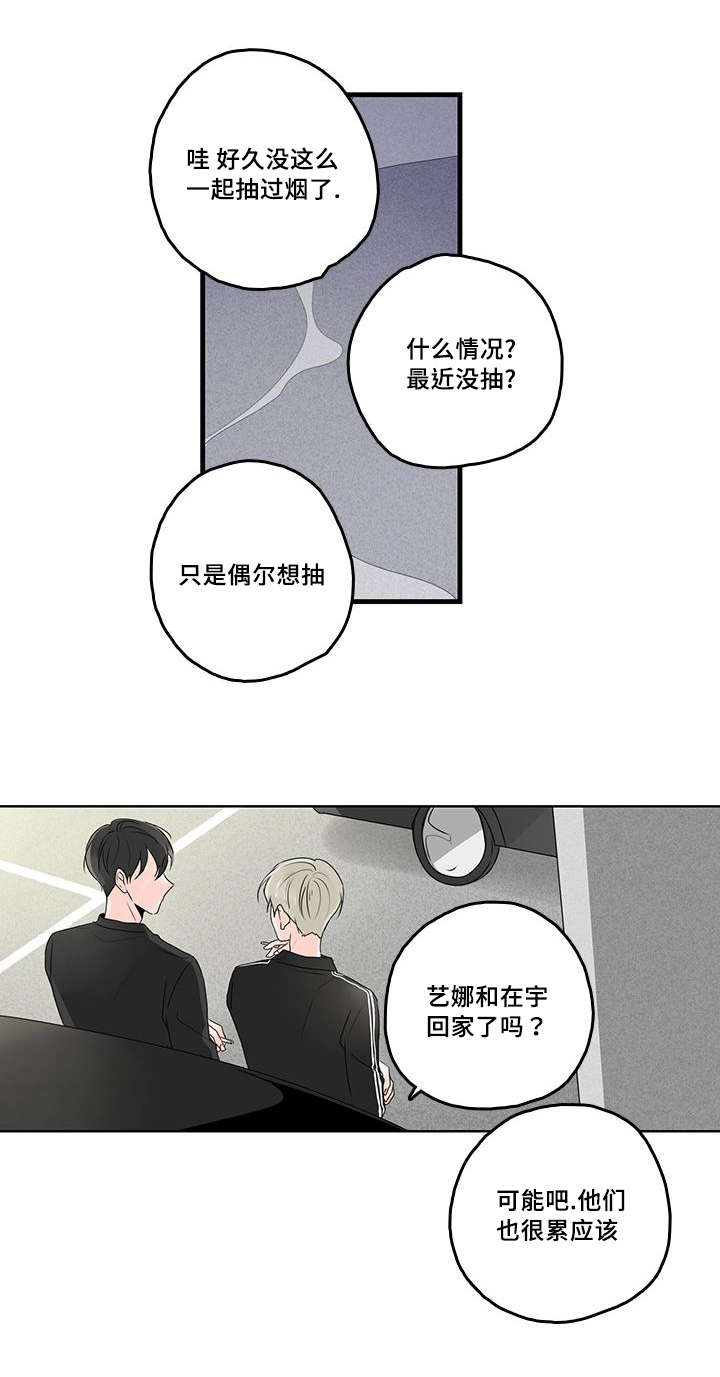 第39章：意外的碰面7