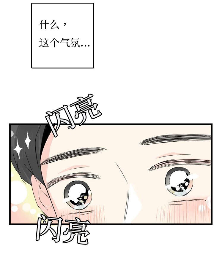 第4章：见面18