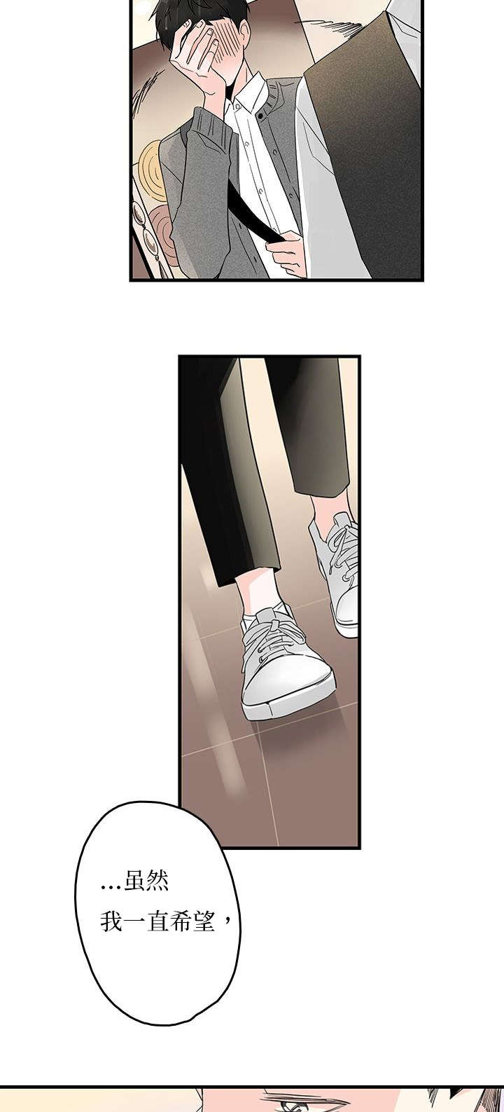 第6章：弟弟3