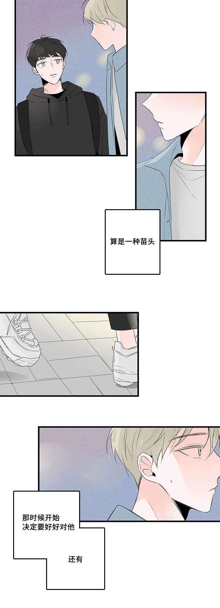 第48章：照片的影响6