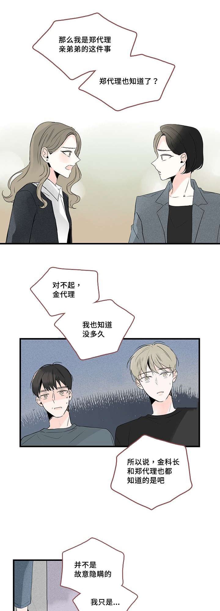 第46章：电视剧0