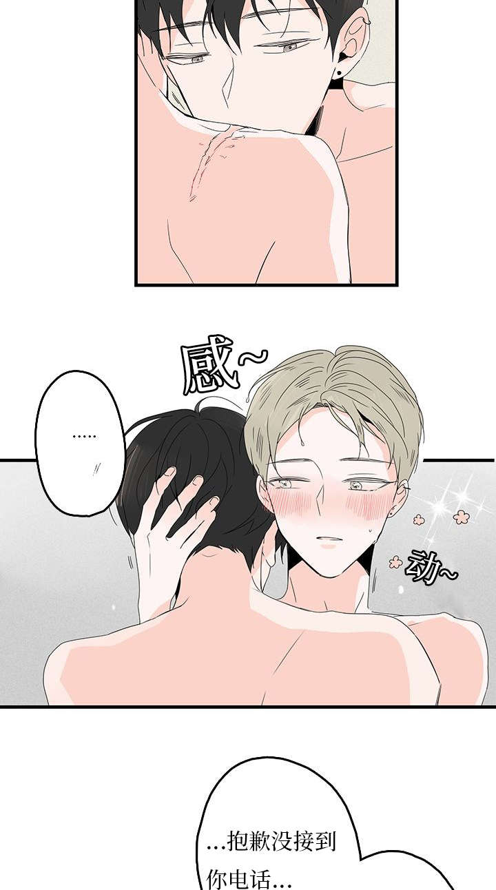 第17章：浴室9